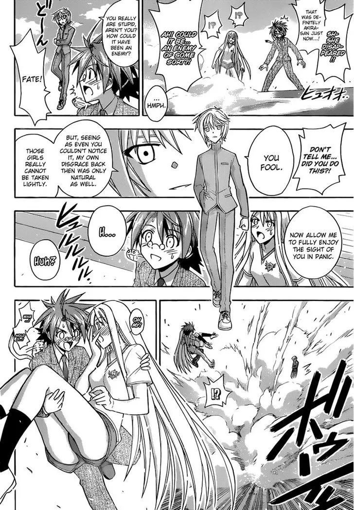 Mahou Sensei Negima! - Page 8