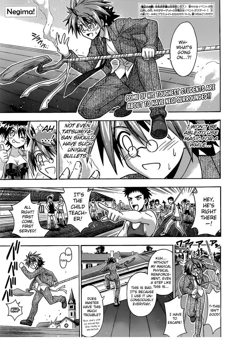 Mahou Sensei Negima! - Page 1