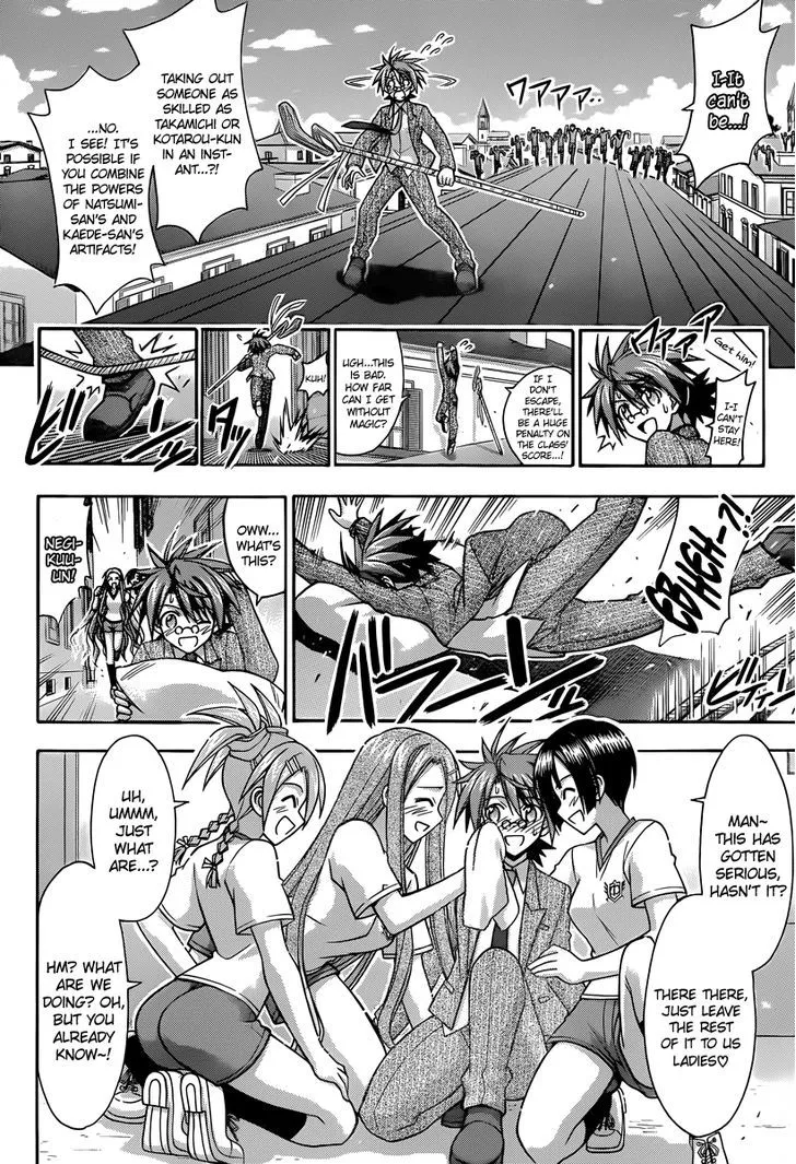 Mahou Sensei Negima! - Page 5