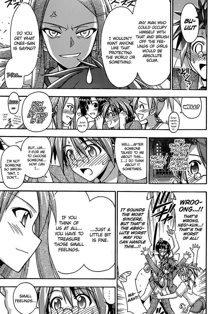 Mahou Sensei Negima! - Page 8