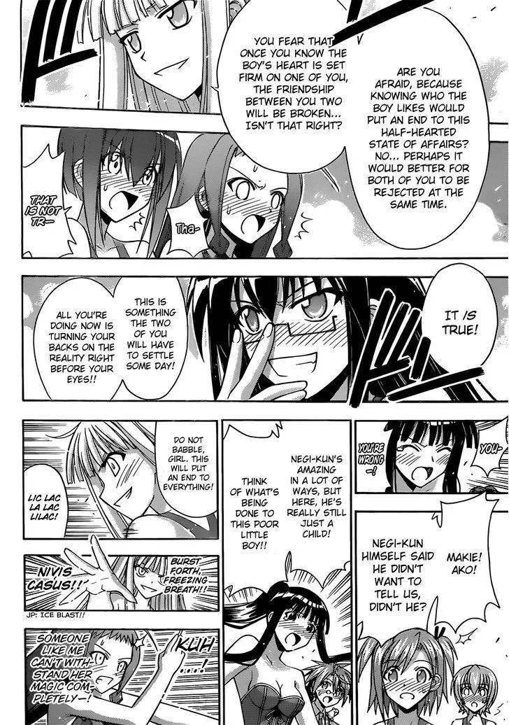 Mahou Sensei Negima! - Page 10