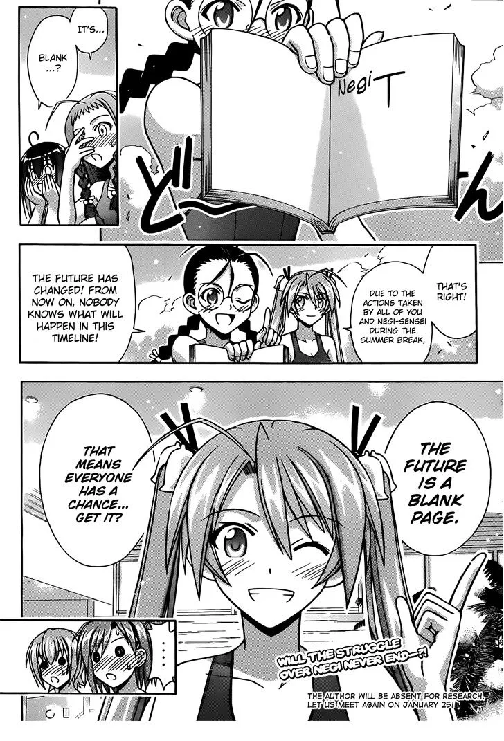 Mahou Sensei Negima! - Page 16