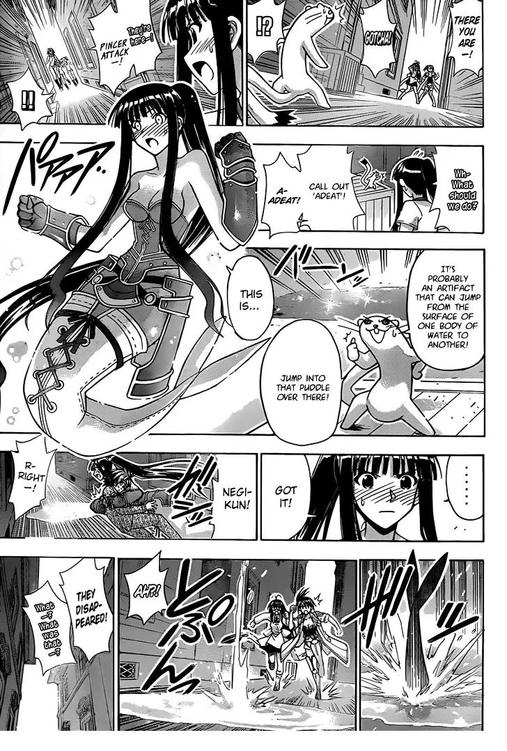 Mahou Sensei Negima! - Page 3