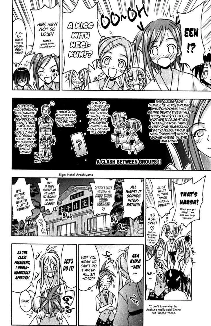 Mahou Sensei Negima! - Page 11