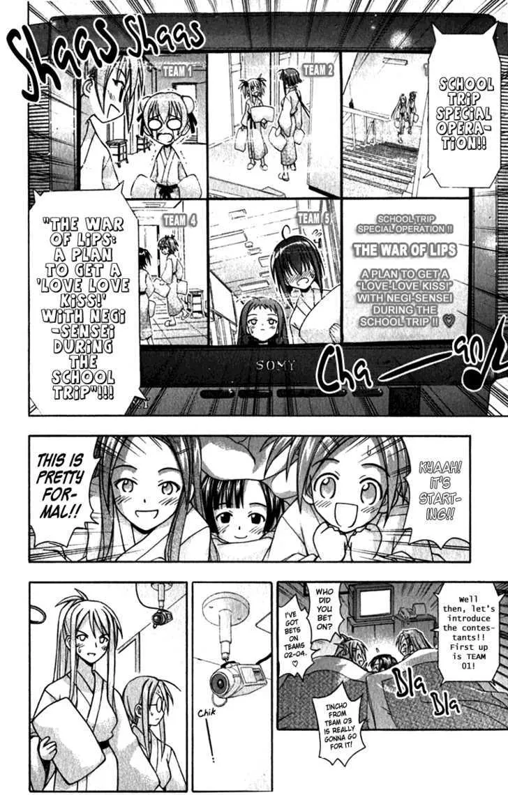 Mahou Sensei Negima! - Page 15