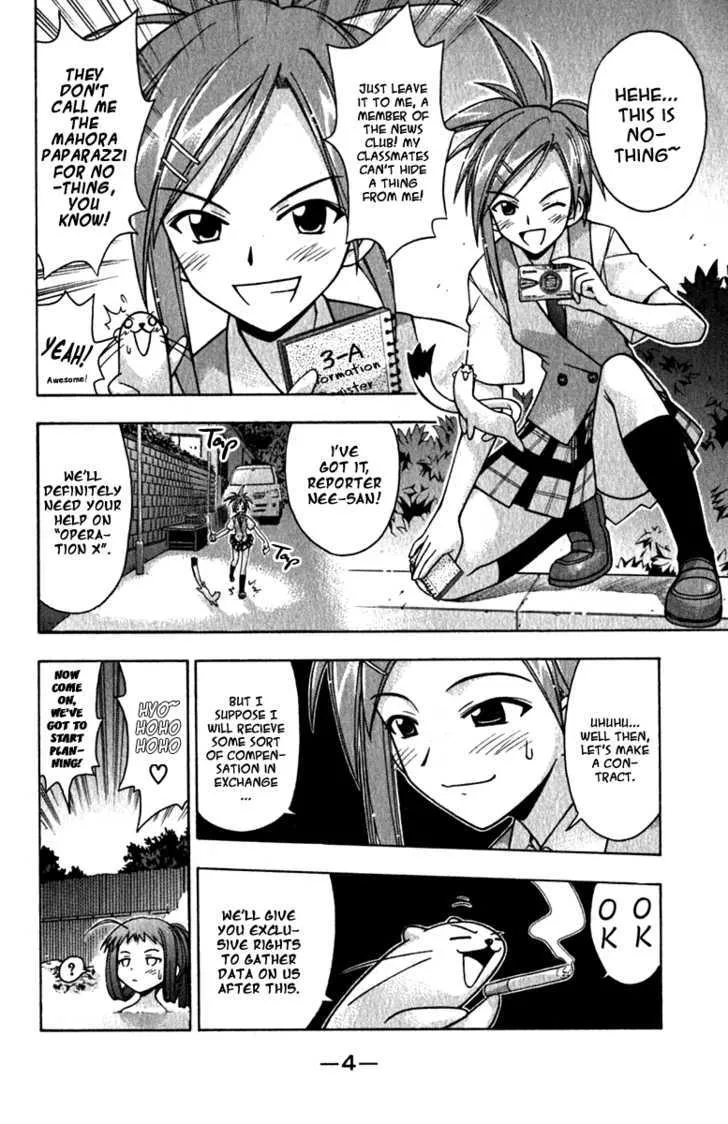 Mahou Sensei Negima! - Page 3