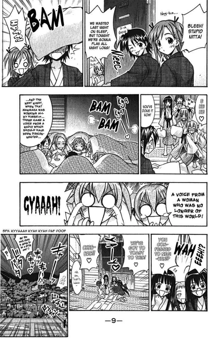 Mahou Sensei Negima! - Page 8