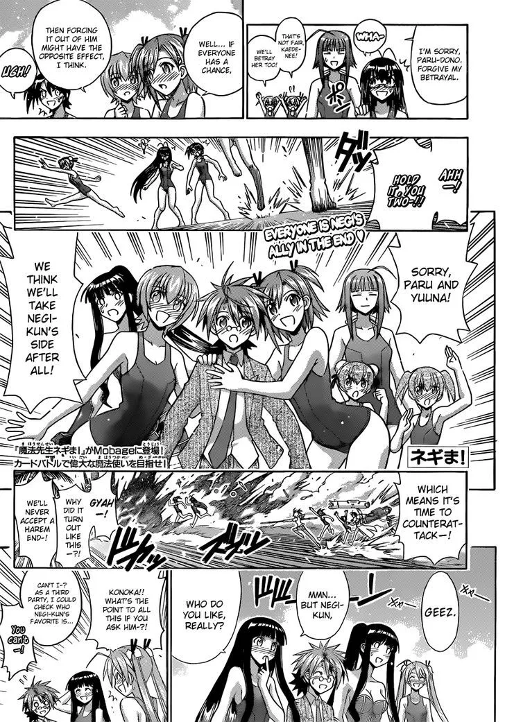 Mahou Sensei Negima! - Page 1