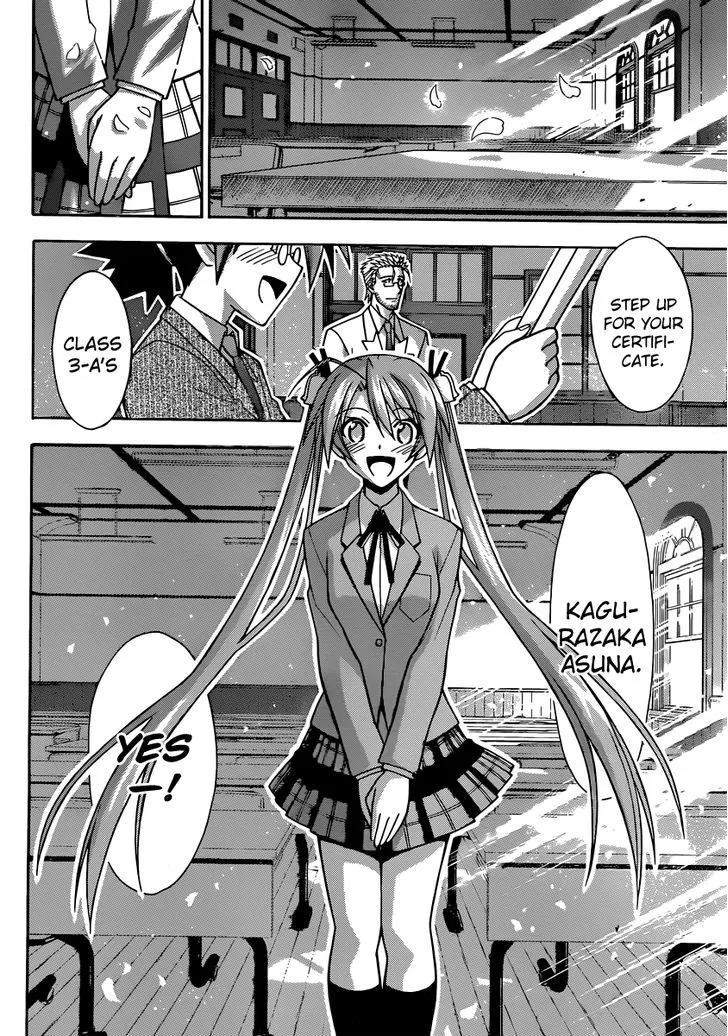 Mahou Sensei Negima! - Page 11