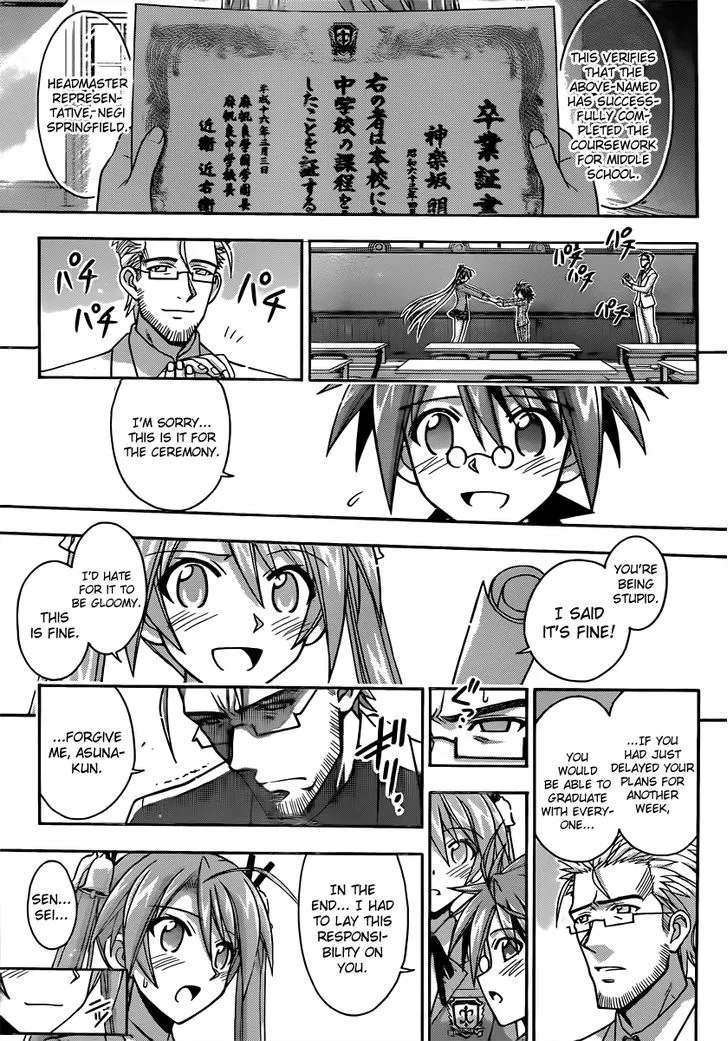 Mahou Sensei Negima! - Page 12