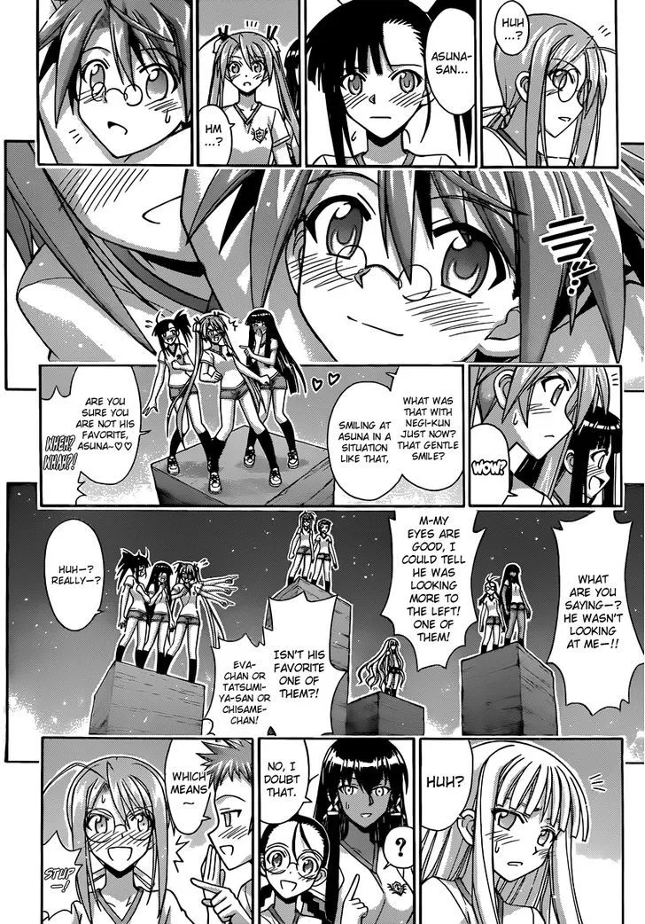 Mahou Sensei Negima! - Page 7