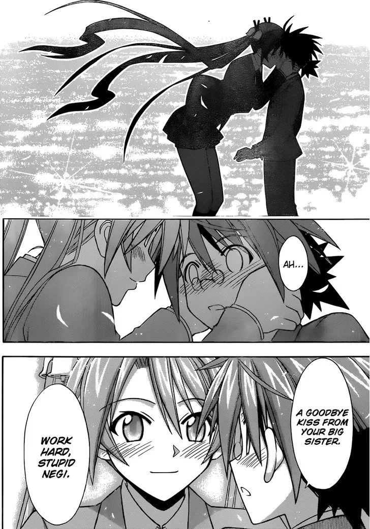 Mahou Sensei Negima! - Page 11