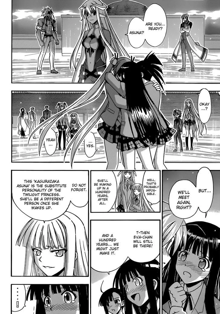 Mahou Sensei Negima! - Page 13