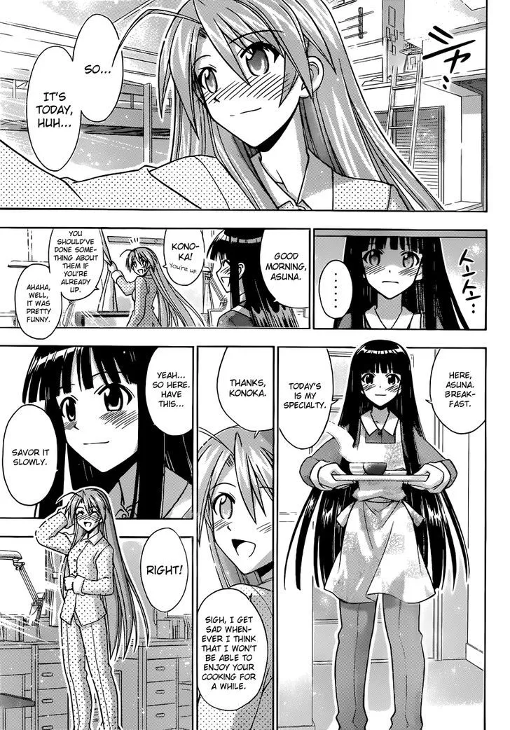 Mahou Sensei Negima! - Page 3