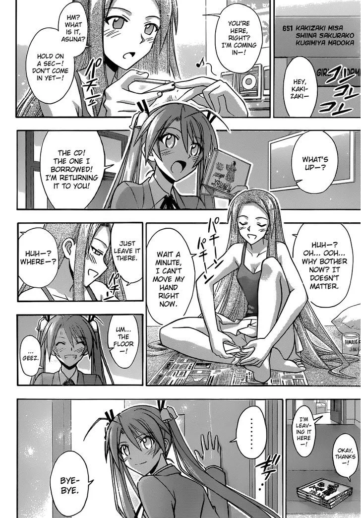 Mahou Sensei Negima! - Page 4