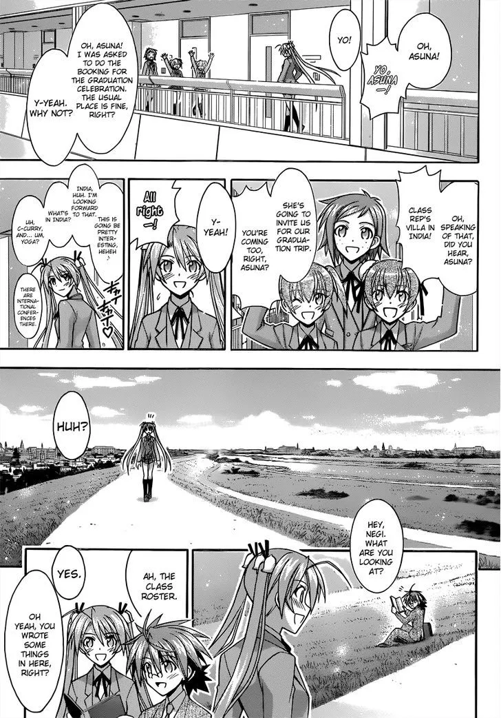 Mahou Sensei Negima! - Page 5