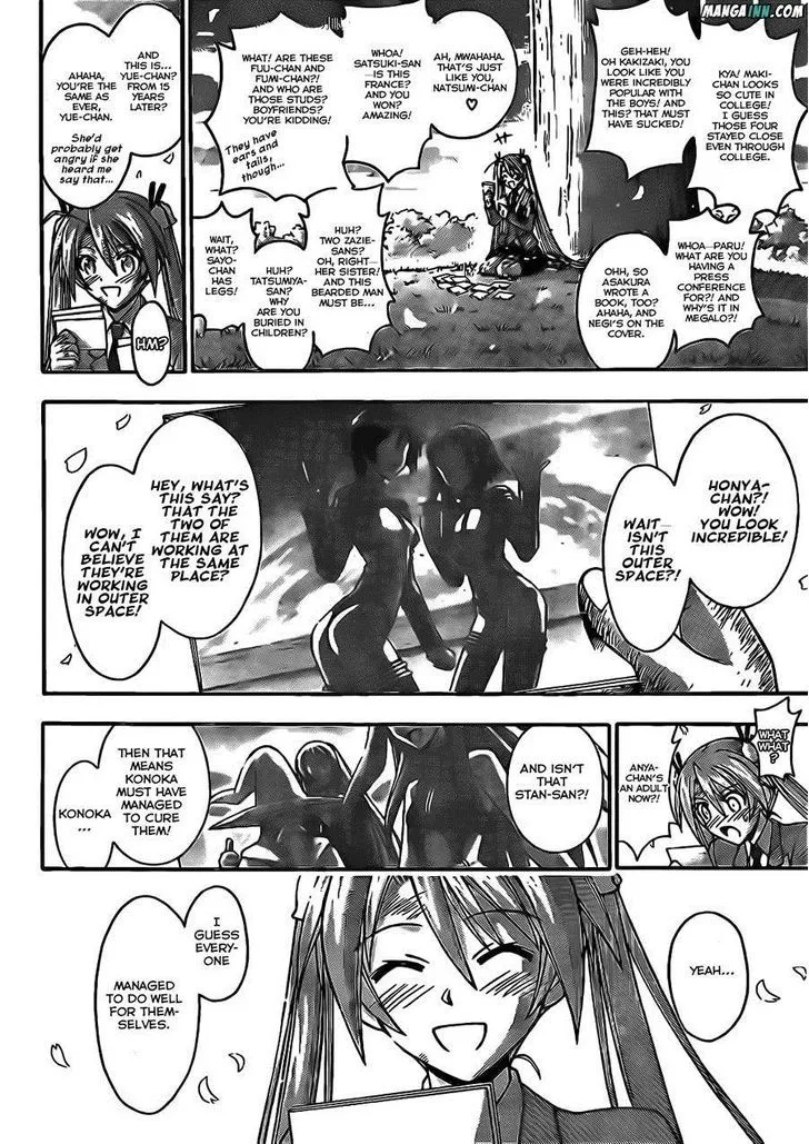 Mahou Sensei Negima! - Page 11