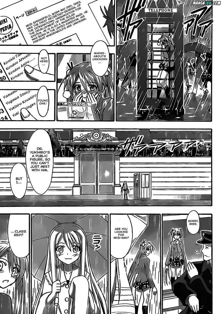 Mahou Sensei Negima! - Page 6