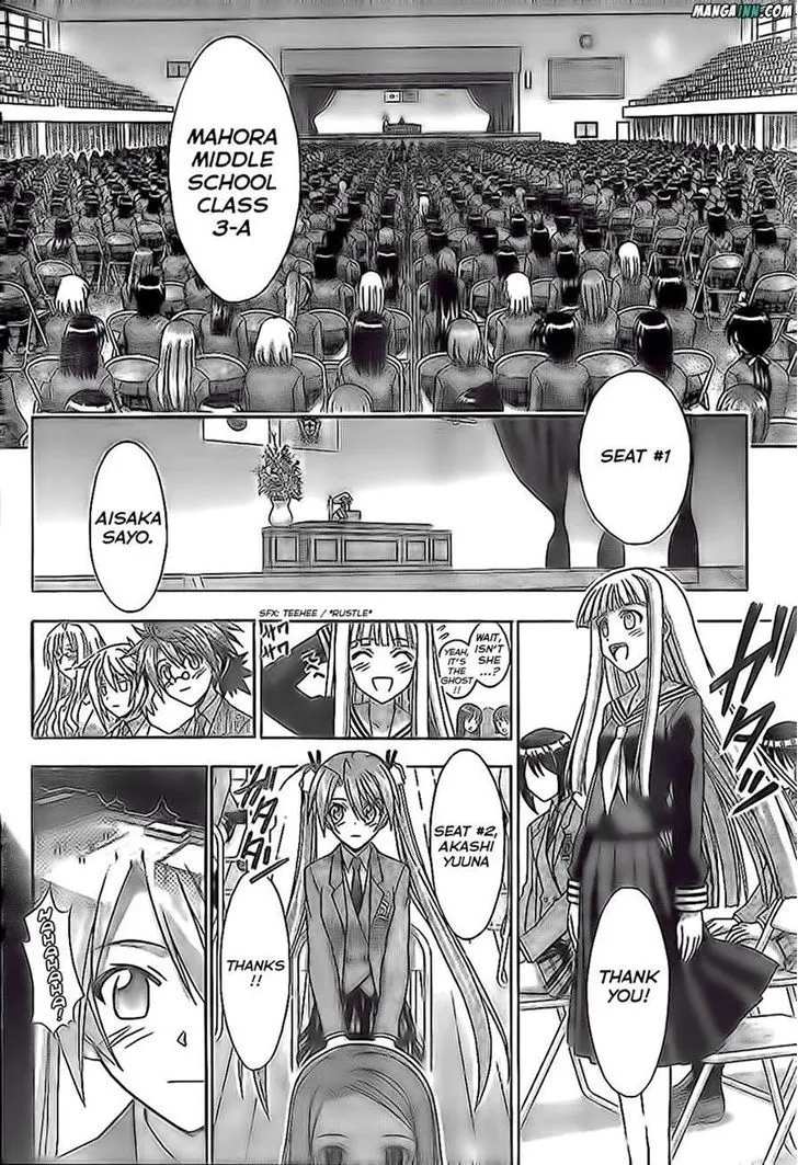 Mahou Sensei Negima! - Page 5