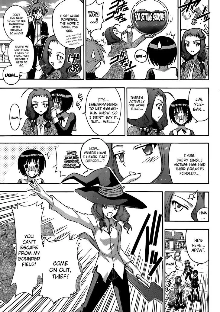 Mahou Sensei Negima! - Page 11