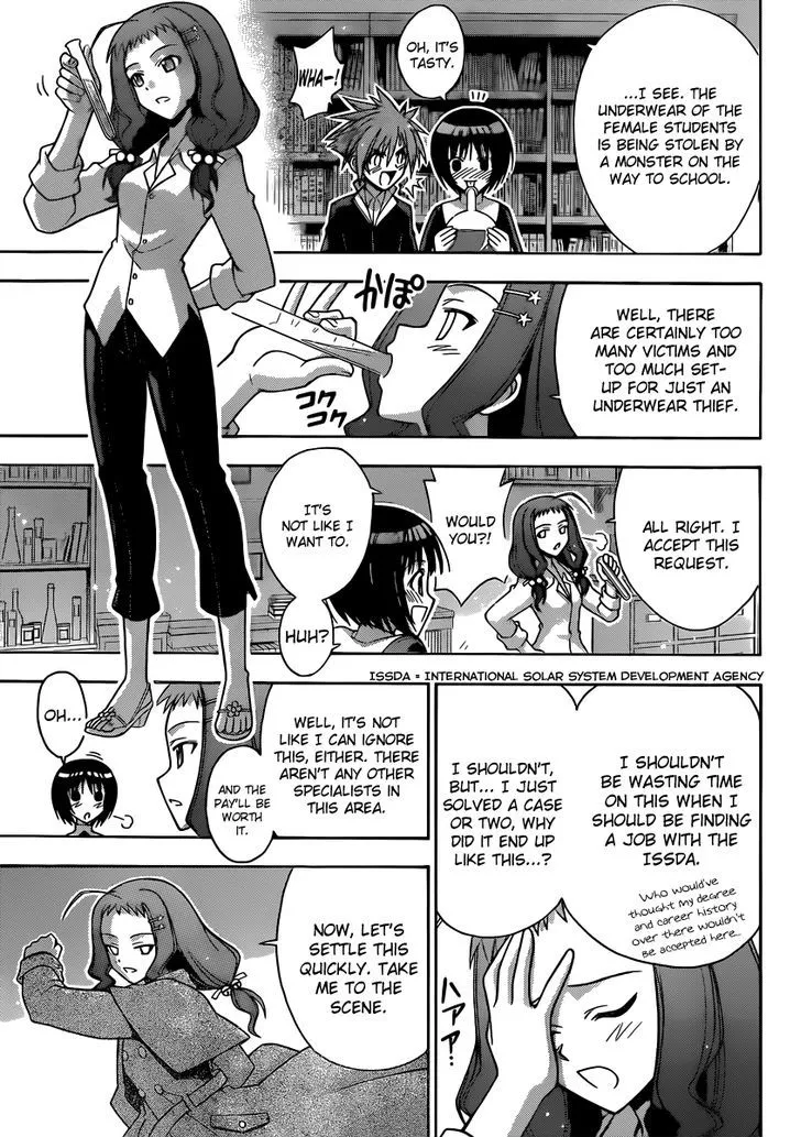 Mahou Sensei Negima! - Page 7