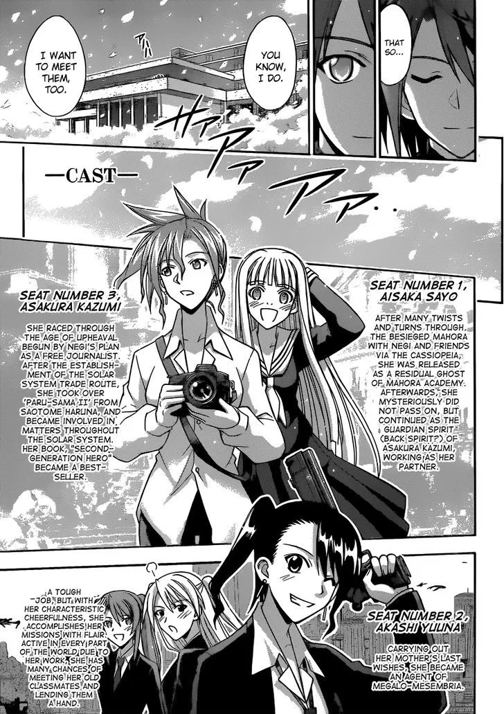 Mahou Sensei Negima! - Page 10