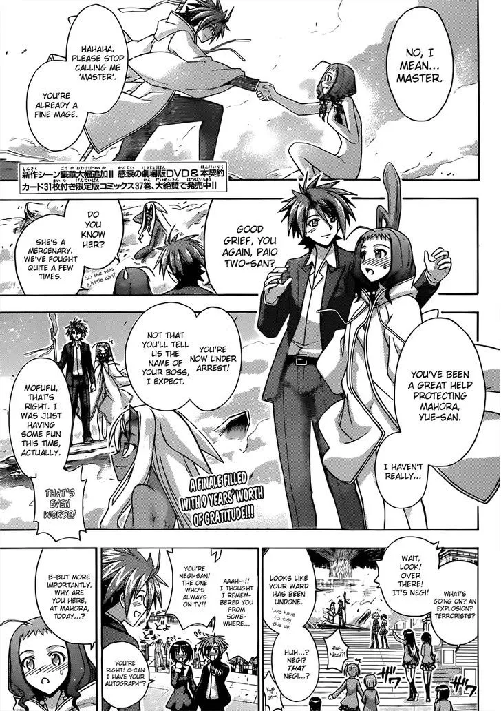 Mahou Sensei Negima! - Page 2