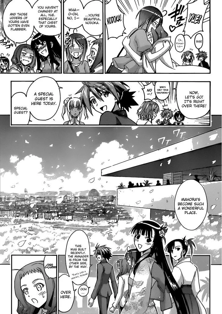 Mahou Sensei Negima! - Page 4