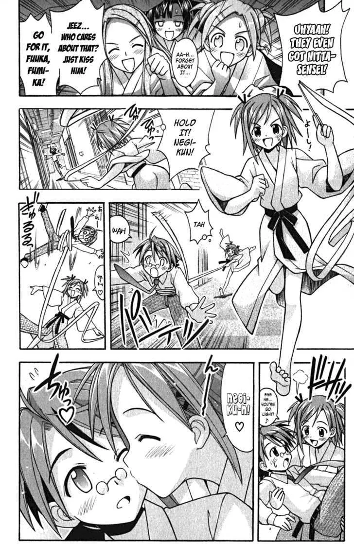 Mahou Sensei Negima! - Page 11