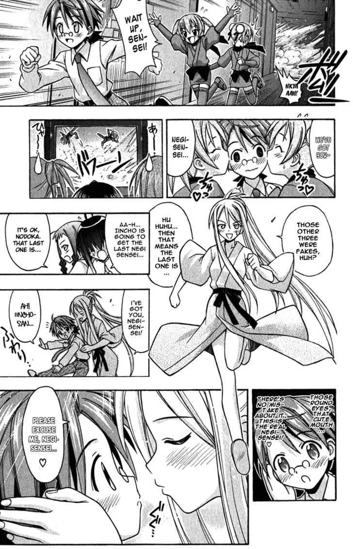 Mahou Sensei Negima! - Page 12