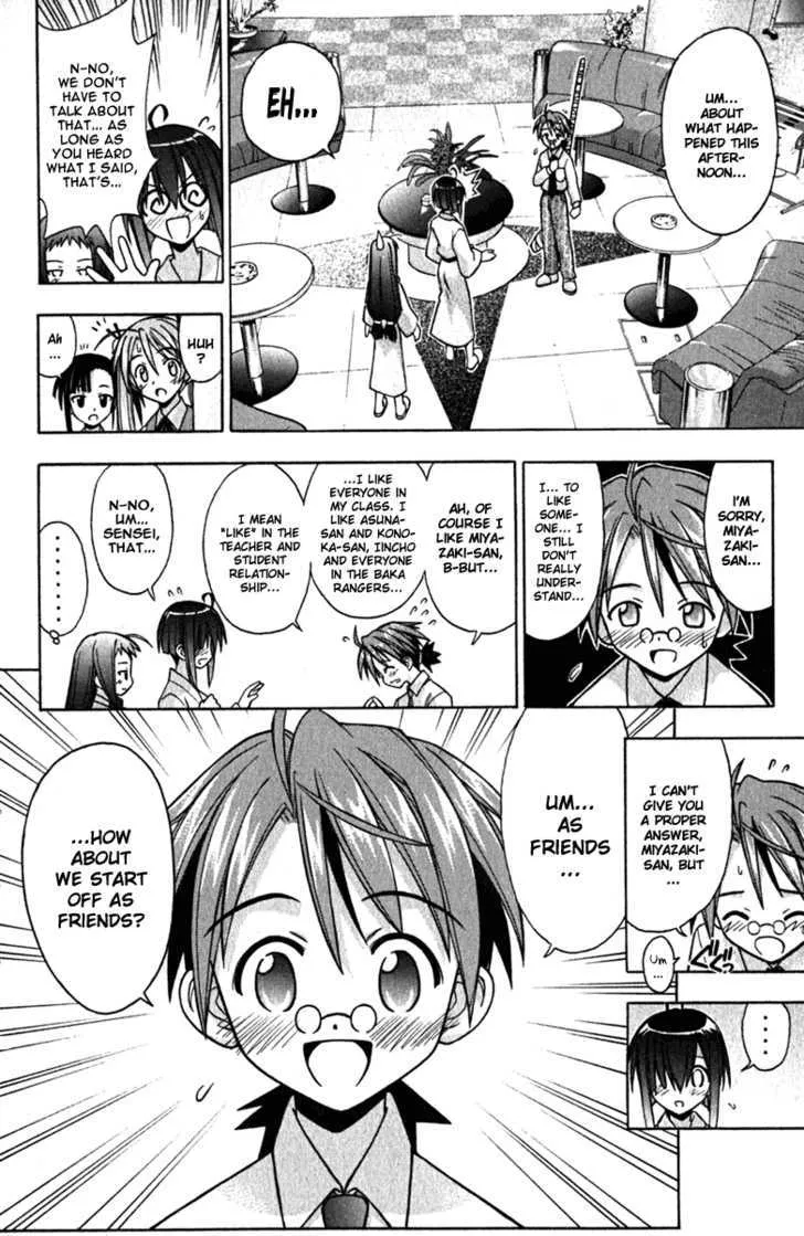 Mahou Sensei Negima! - Page 15