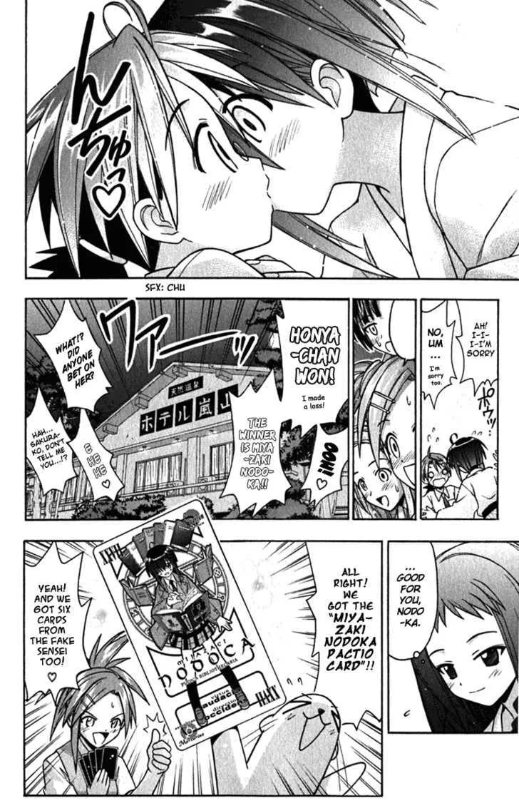 Mahou Sensei Negima! - Page 17