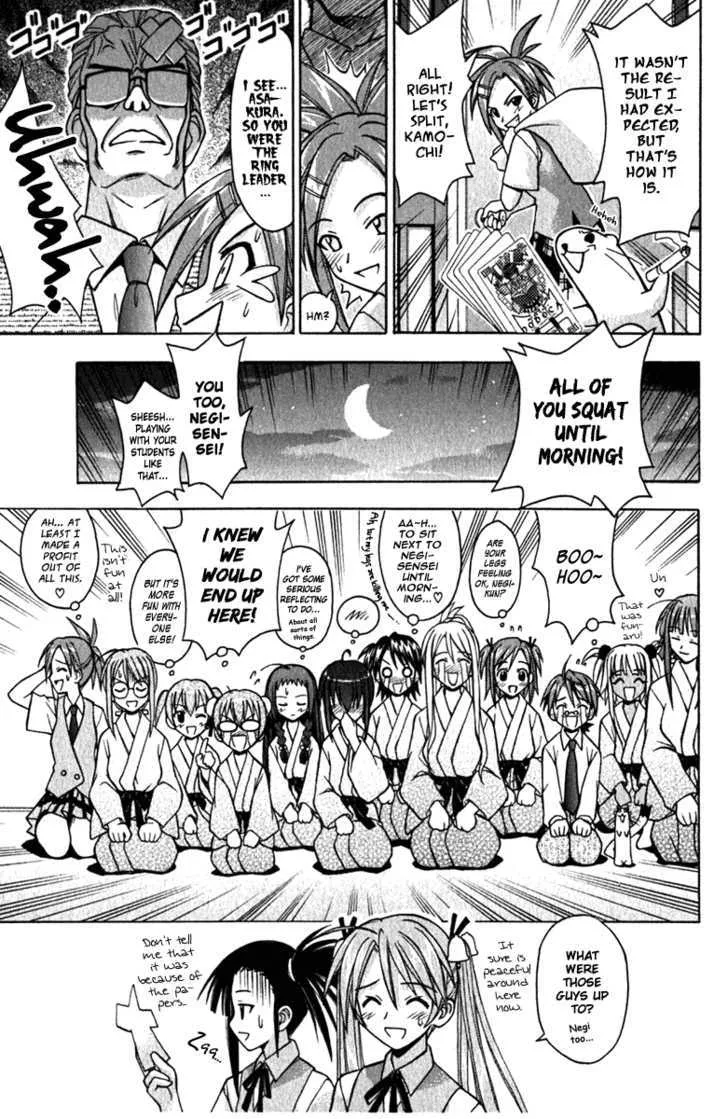 Mahou Sensei Negima! - Page 18