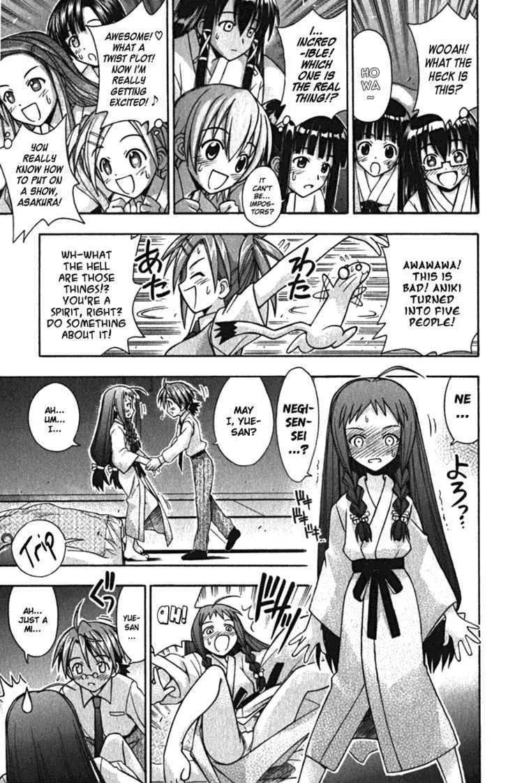 Mahou Sensei Negima! - Page 2