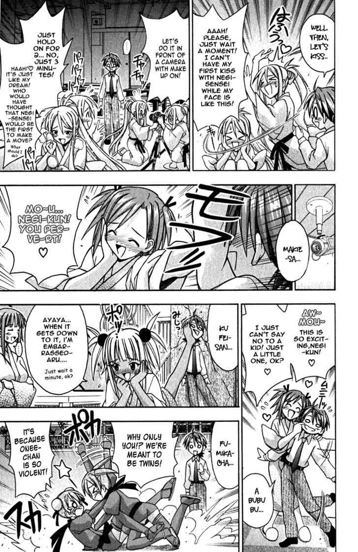 Mahou Sensei Negima! - Page 4