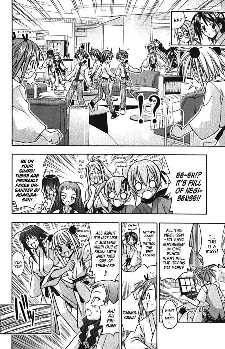 Mahou Sensei Negima! - Page 9