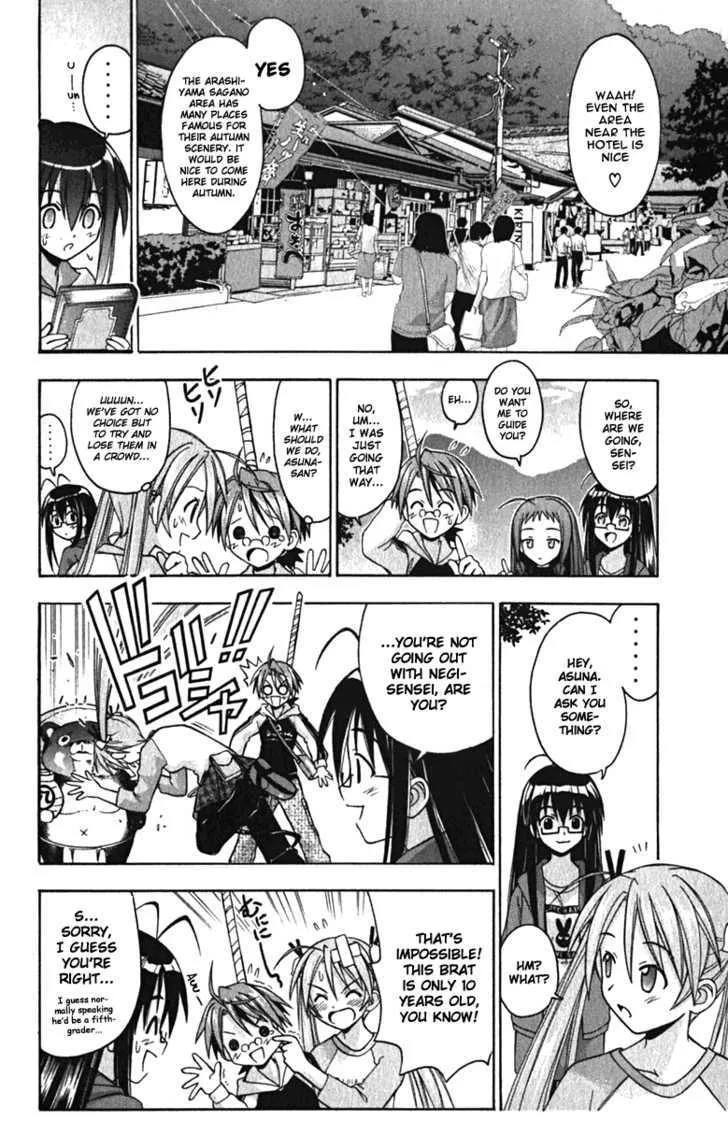 Mahou Sensei Negima! - Page 11