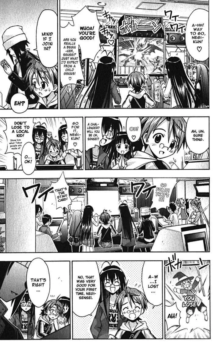 Mahou Sensei Negima! - Page 14