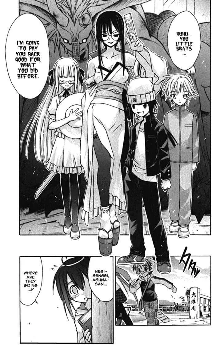 Mahou Sensei Negima! - Page 18