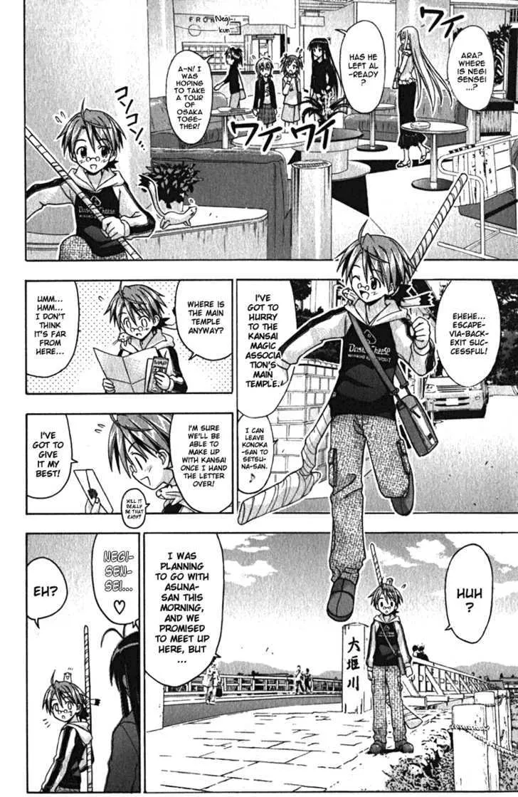 Mahou Sensei Negima! - Page 9