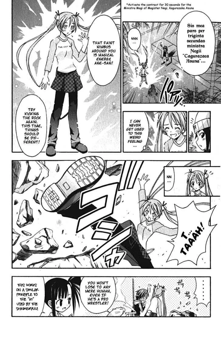 Mahou Sensei Negima! - Page 13