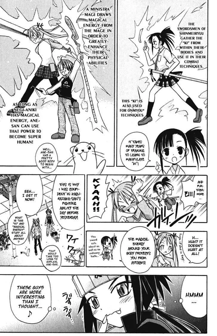 Mahou Sensei Negima! - Page 14