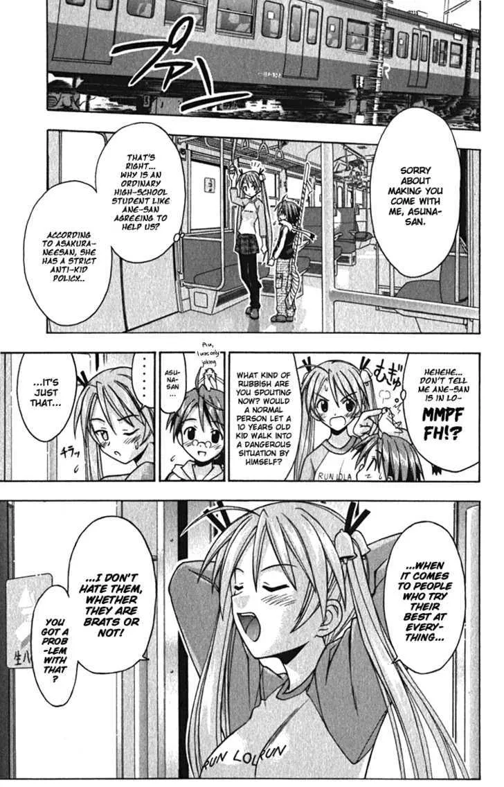 Mahou Sensei Negima! - Page 2