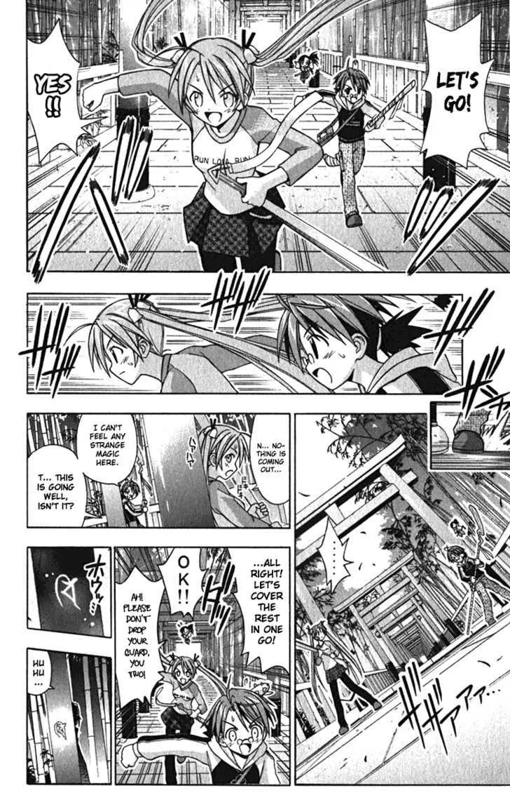 Mahou Sensei Negima! - Page 5