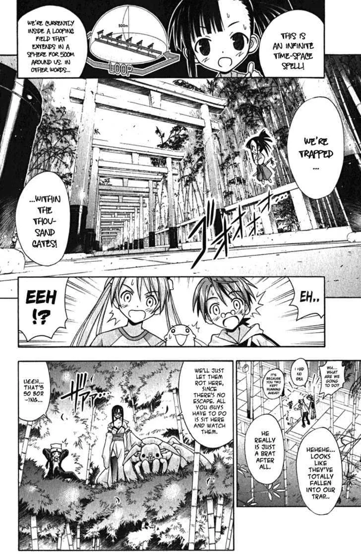 Mahou Sensei Negima! - Page 7