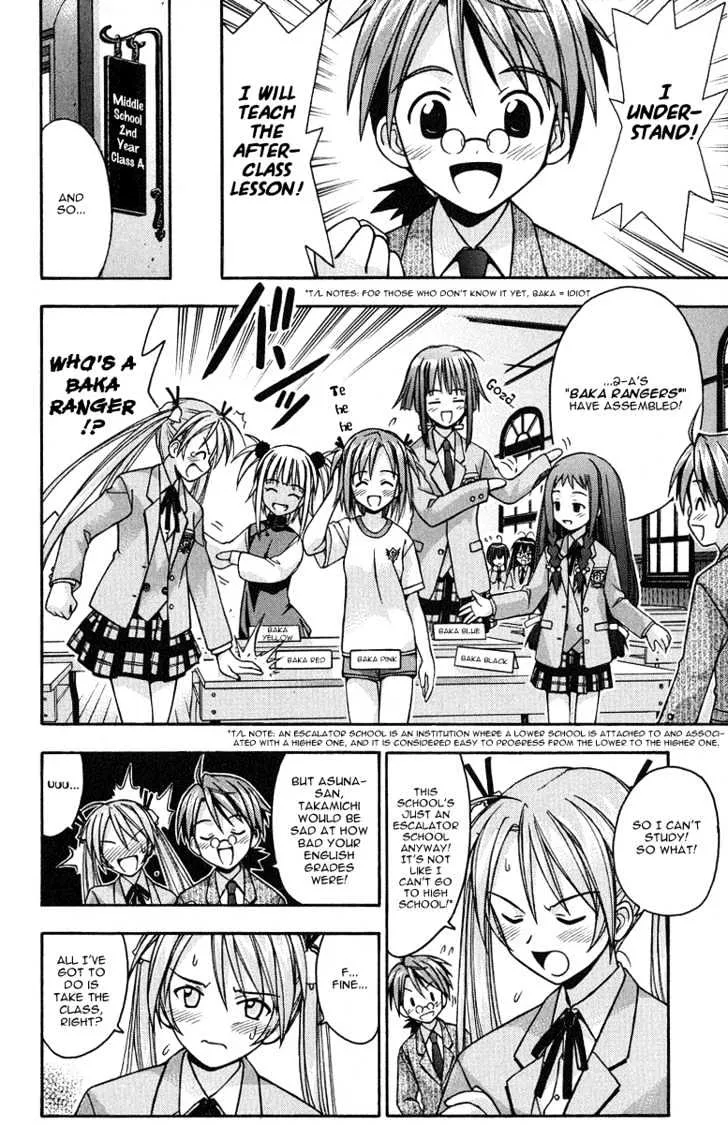 Mahou Sensei Negima! - Page 11