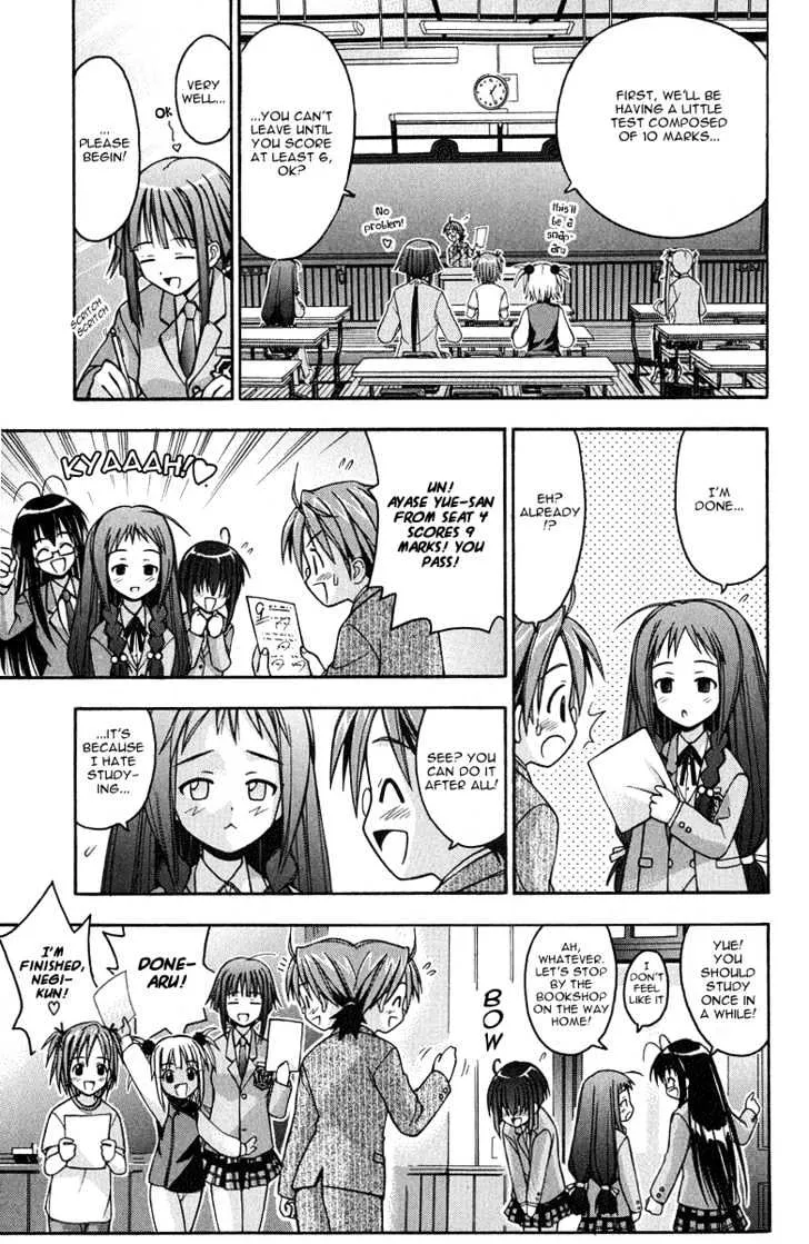 Mahou Sensei Negima! - Page 12