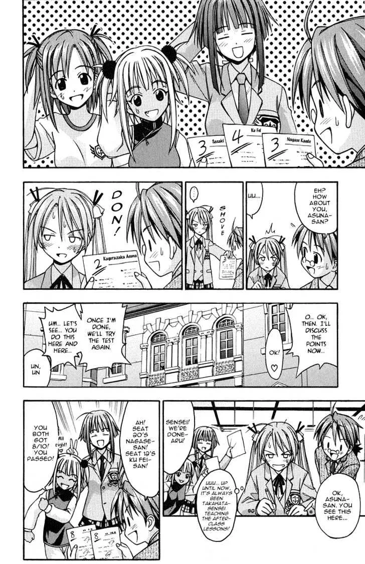 Mahou Sensei Negima! - Page 13