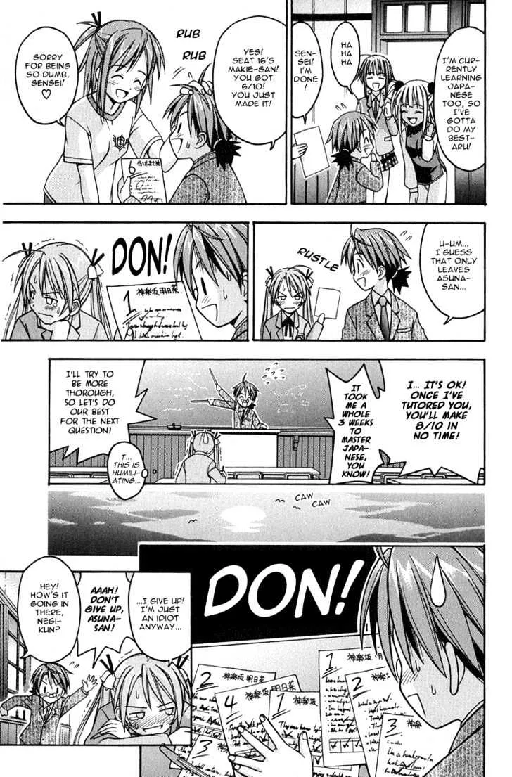 Mahou Sensei Negima! - Page 14