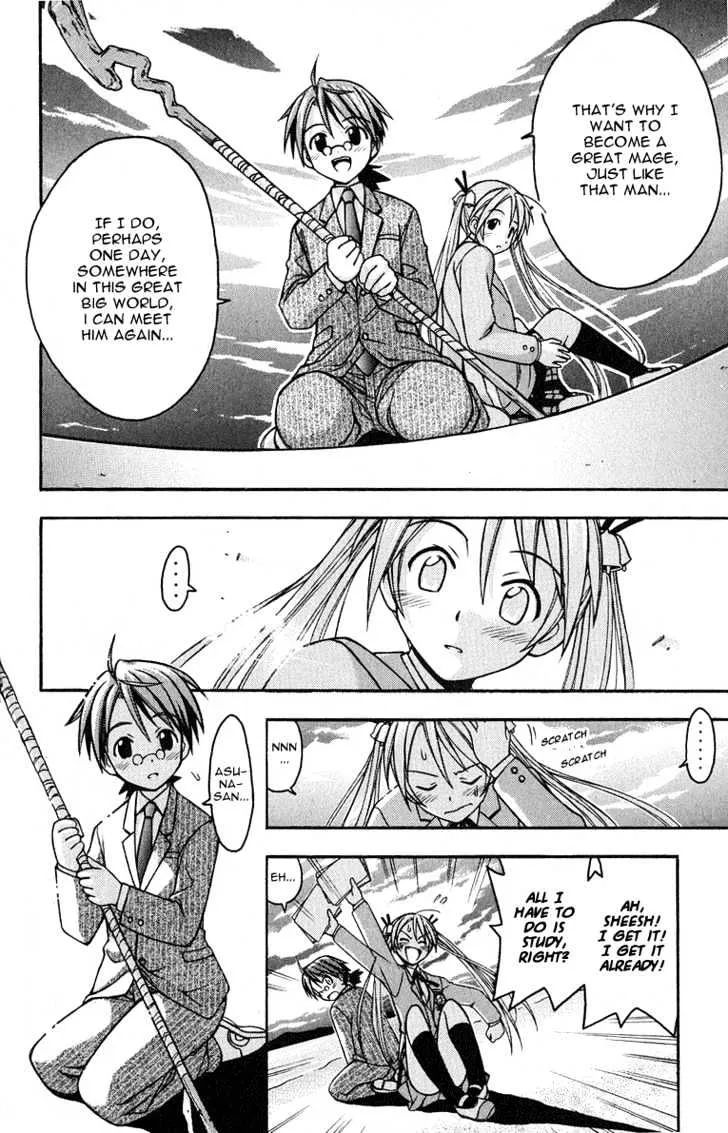 Mahou Sensei Negima! - Page 19